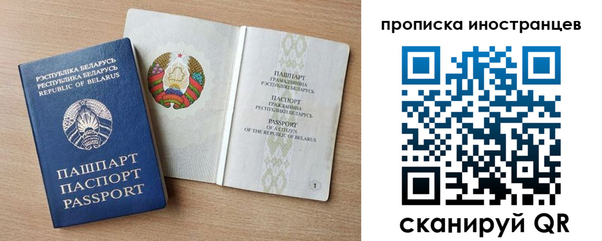 регистрация для школы в Люберцах