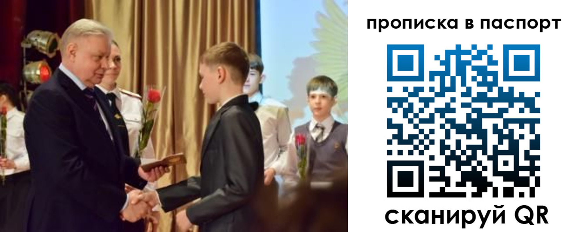 регистрация в Люберцах