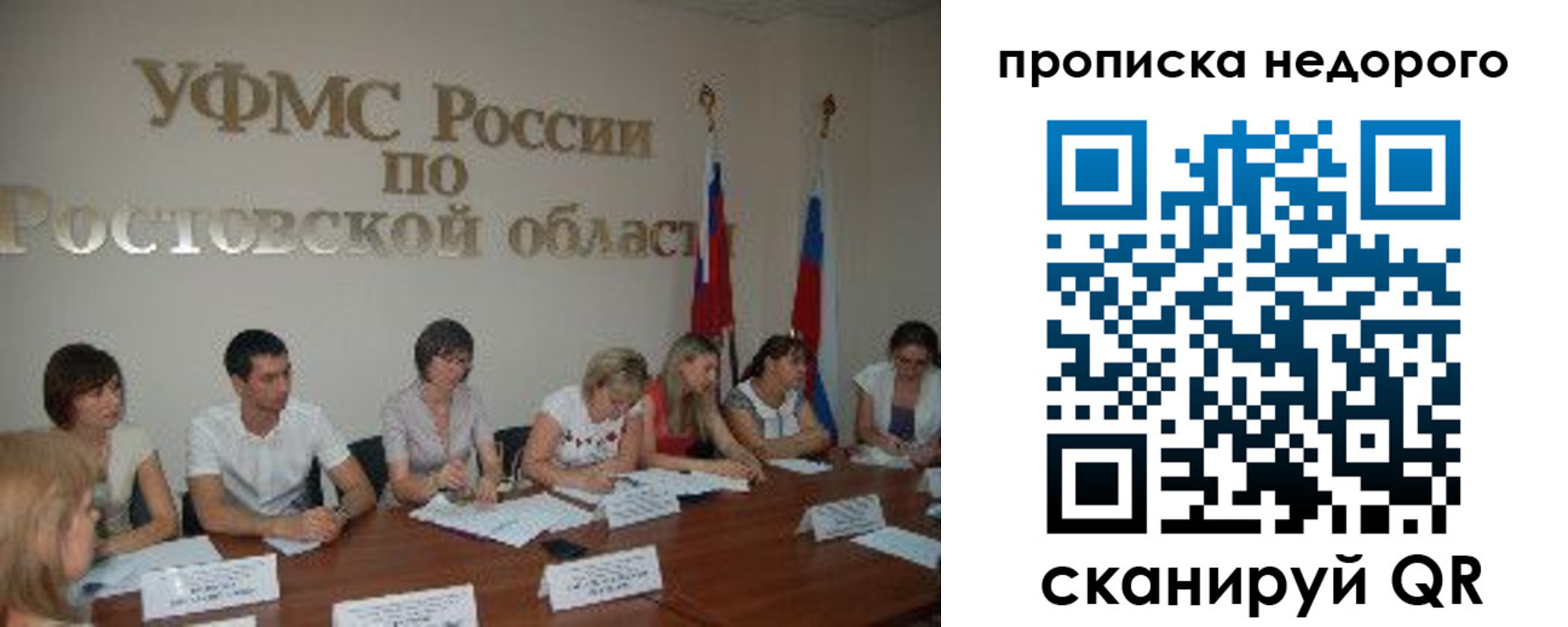 форма 3 в Люберцах