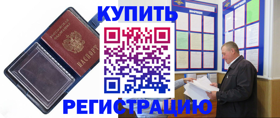 найти адрес прописки в Люберцах